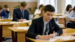 Десятиклассники общеобразовательных школ г.Владикавказа пишут диагностические работы