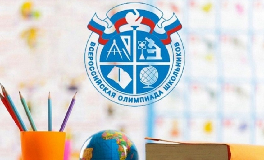 В школах г.Владикавказа стартовала Всероссийская олимпиада школьников
