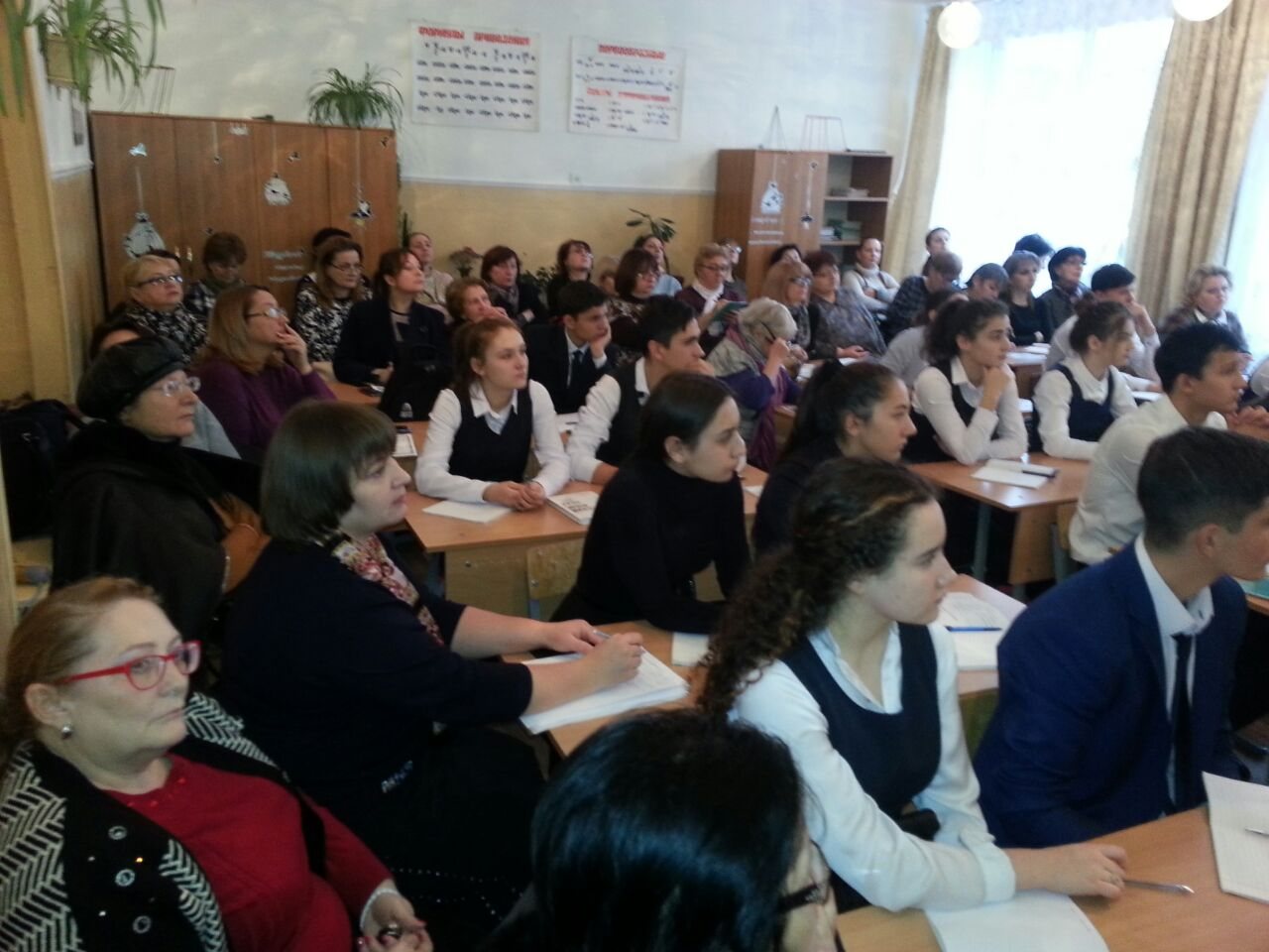Городской семинар учителей русского языка и литературы