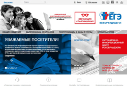 Расписание ГИА баннер.jpg Расписание ГИА баннер.jpg