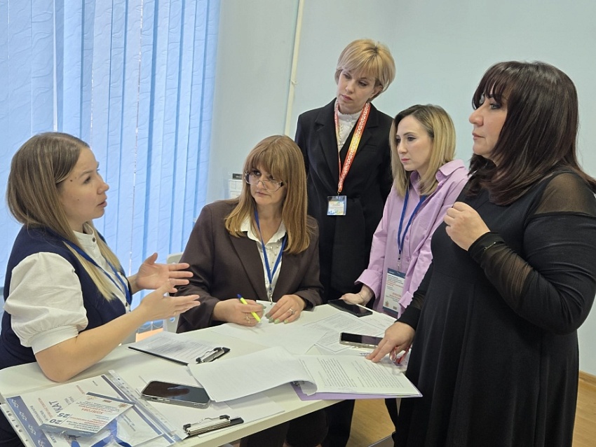 Пленарное заседание