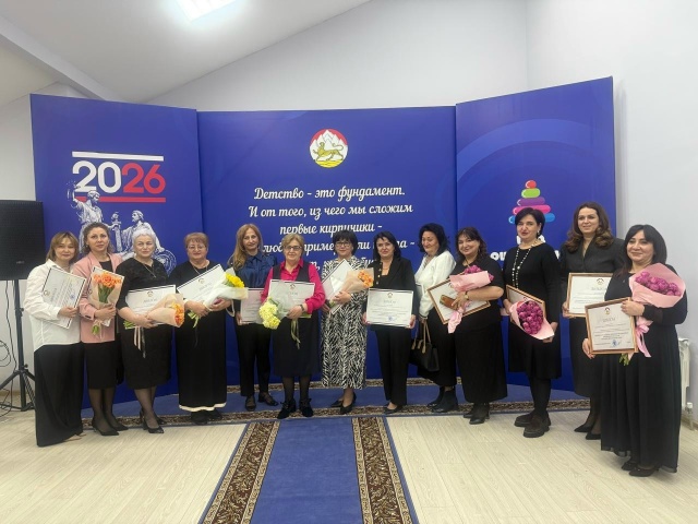 Гранты Главы РСО-Алания 