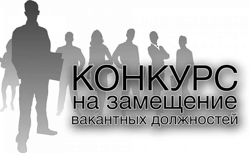 Внимание! Конкурс!