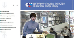 Библиотека по физ-ре.jpg Библиотека по физ-ре.jpg